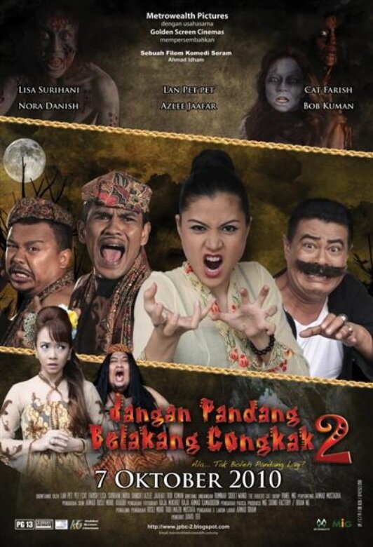 Jangan pandang belakang congkak 2 (2010) постер