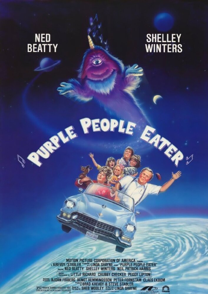 Пурпурный людоед (1988) постер