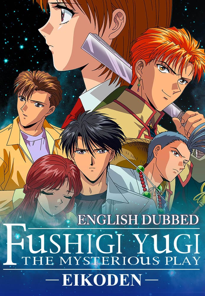 Fushigi Yûgi: The Mysterious Play - Reflections OAV 3 (2001) постер