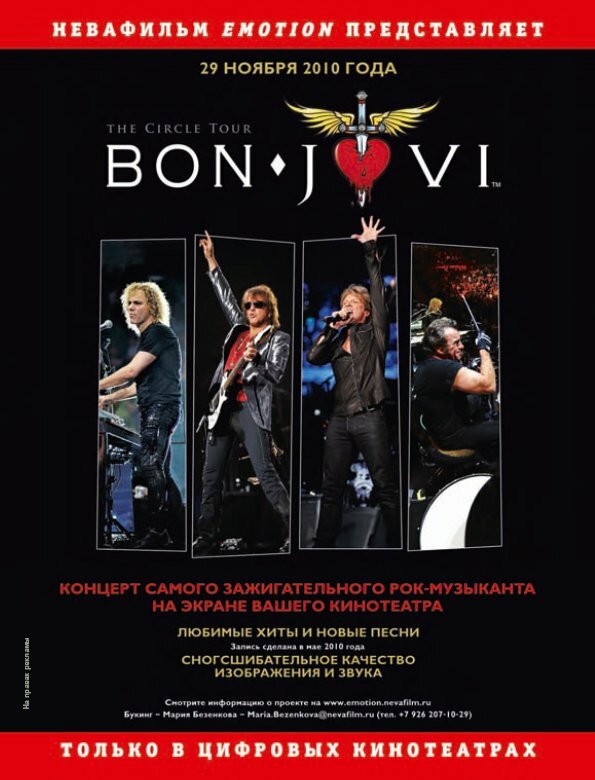 Bon Jovi: The Circle Tour (2010) постер