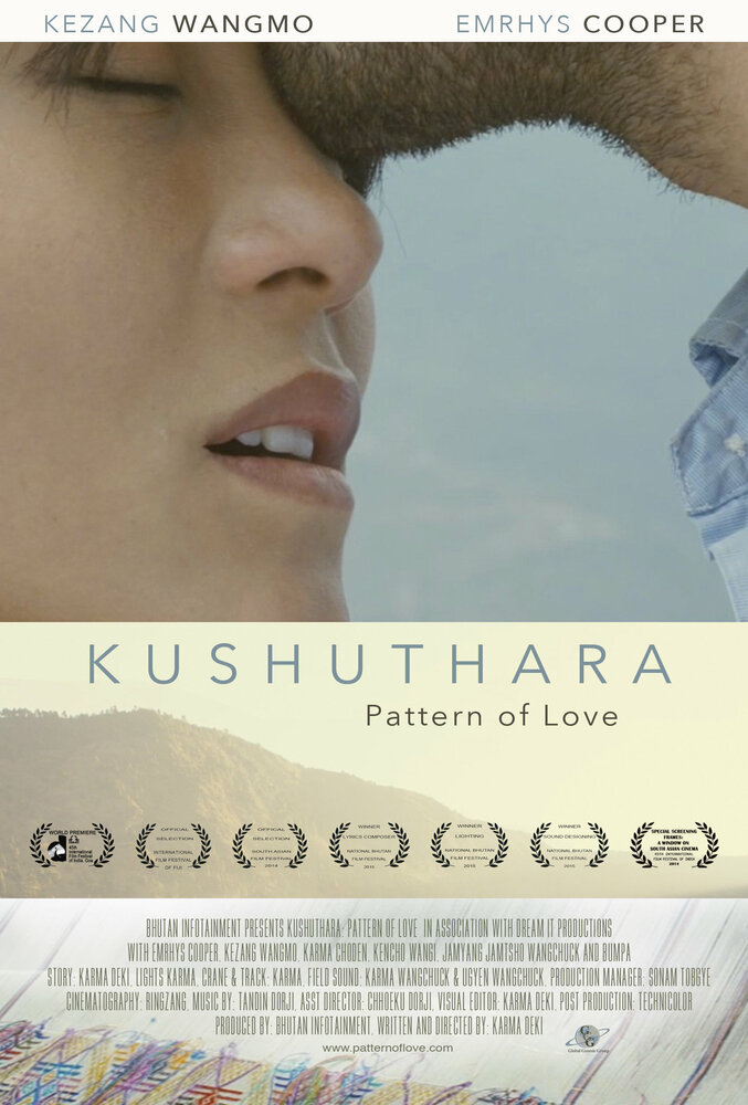 Кушутара: Узоры любви (2017) постер