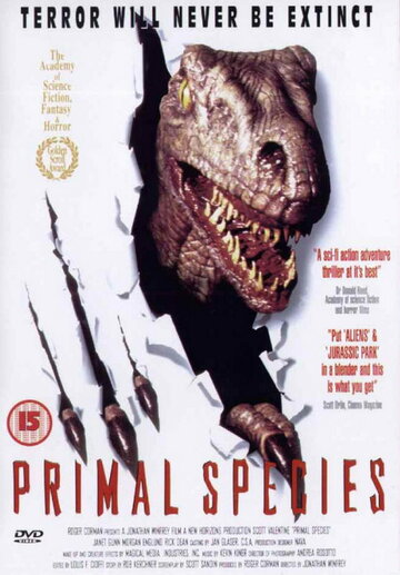 Эксперимент «Карнозавр 3» (1996)